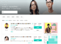 AmazingTalker兒童口語練習班,輕鬆提升英文對話能力