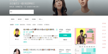 AmazingTalker兒童口語練習班,輕鬆提升英文對話能力