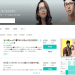 AmazingTalker兒童口語練習班,輕鬆提升英文對話能力