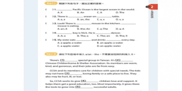 這本突破中式英文盲點的書幫你輕鬆提升英文程度