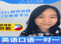 小學生必備口語:兒童英語會話300句空中英語教室練習