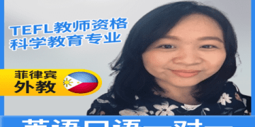 小學生必備口語:兒童英語會話300句空中英語教室練習