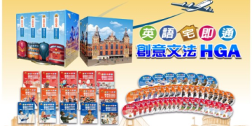 cocolong右腦圖像學習評價 | 實用教學法如何提升孩子學習力