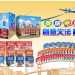 cocolong右腦圖像學習評價 | 實用教學法如何提升孩子學習力