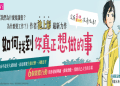 為什麼選擇康軒 wonder world 2?兒童英語教材優點大解析