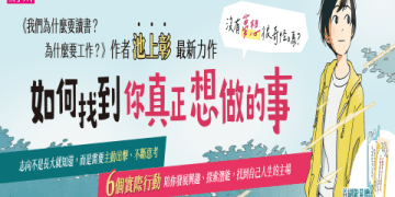 為什麼選擇康軒 wonder world 2?兒童英語教材優點大解析