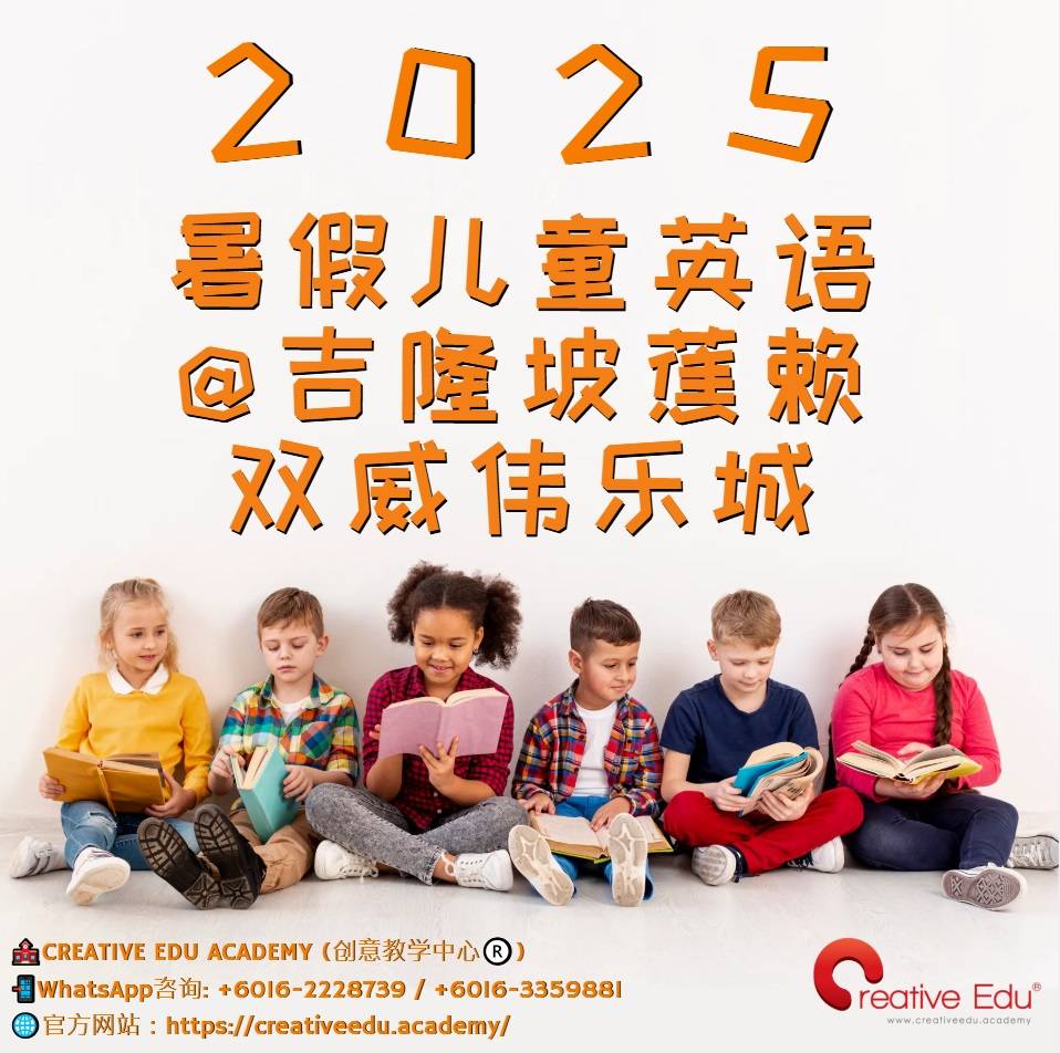 孩子學英語首選 | 國際兒童英檢單字書使用心得