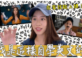 voicetube每日一句免費聽每天學一點英文超輕鬆