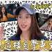 voicetube每日一句免費聽每天學一點英文超輕鬆