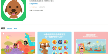 快速幼兒英文單字卡下載專為幼兒設計免費使用