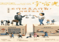 常春藤英語從頭學好嗎PTT有無人知道評價點樣
