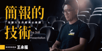 兒童線上英語課沒效果?改變3個方法立即見成效