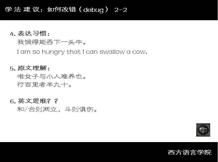 got 和 bought 有什麼不一樣？如何使用個別的英語表達