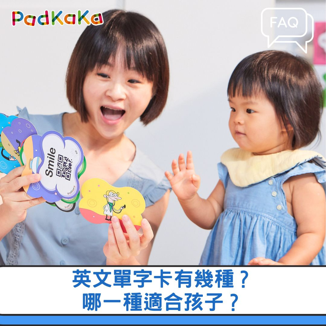 死背對學習英文有效嗎？介紹它的優點和缺點