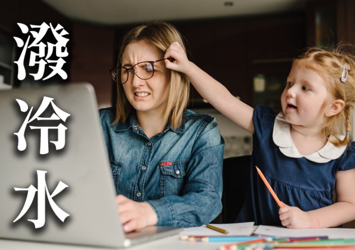 在國外生病也不用擔心! 《醫院裡的英語表達》