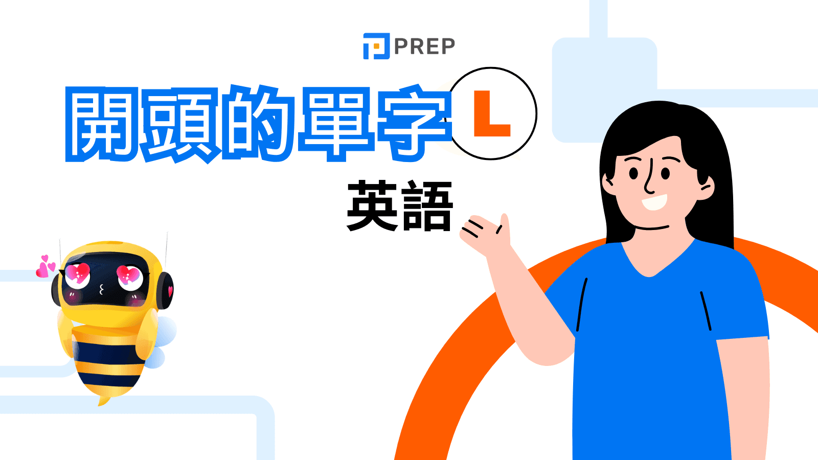 奢侈時光的「奢侈」用英語怎麼說？介紹不同的英文說法！