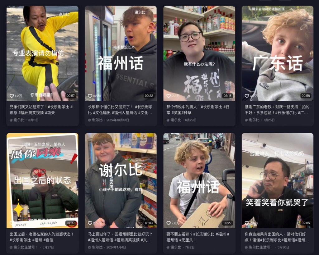 「應援」的英語表達是？同時介紹在為了誰應援時可以使用的短句！