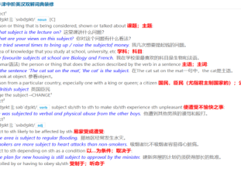 修改・變更・訂正的英文……你知道正確的用法嗎？