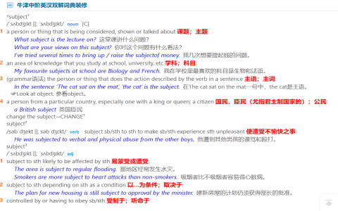 修改・變更・訂正的英文……你知道正確的用法嗎?