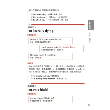 「glad to talk」與「happy to talk」的差異是？高興的時候可以使用的短句