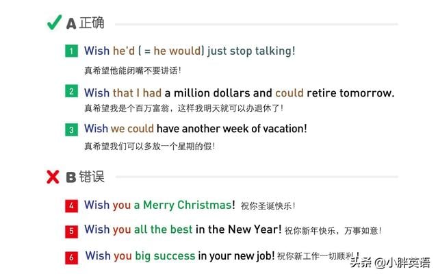 「it would be」的用法!「~的話就好了」,比wish還要口語的說法