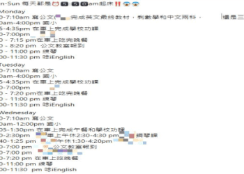 兒童英語教學貴不貴?2025補習班收費標準解析