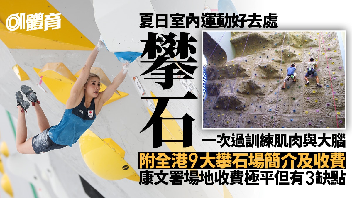 9月正是運動的季節!介紹大量關於「運動」的英語表達方式