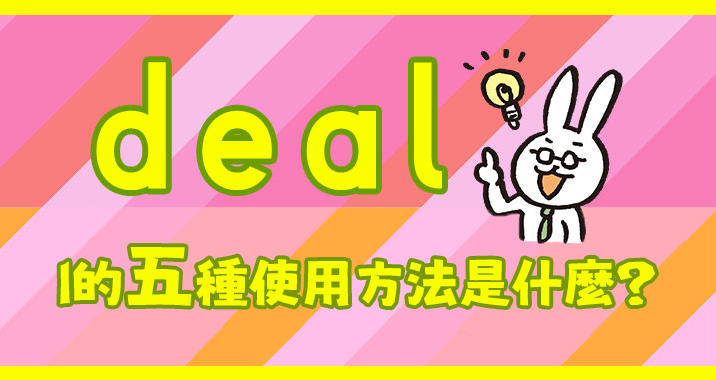 介紹absolutely和definitely的差別以及日常會話中會用到的句子!