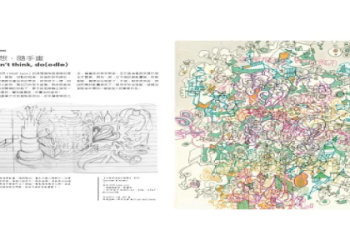 介紹「有頭緒」的英語表達以及相關短語♪♪