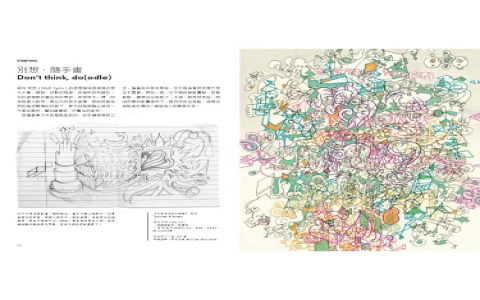 介紹「有頭緒」的英語表達以及相關短語♪♪