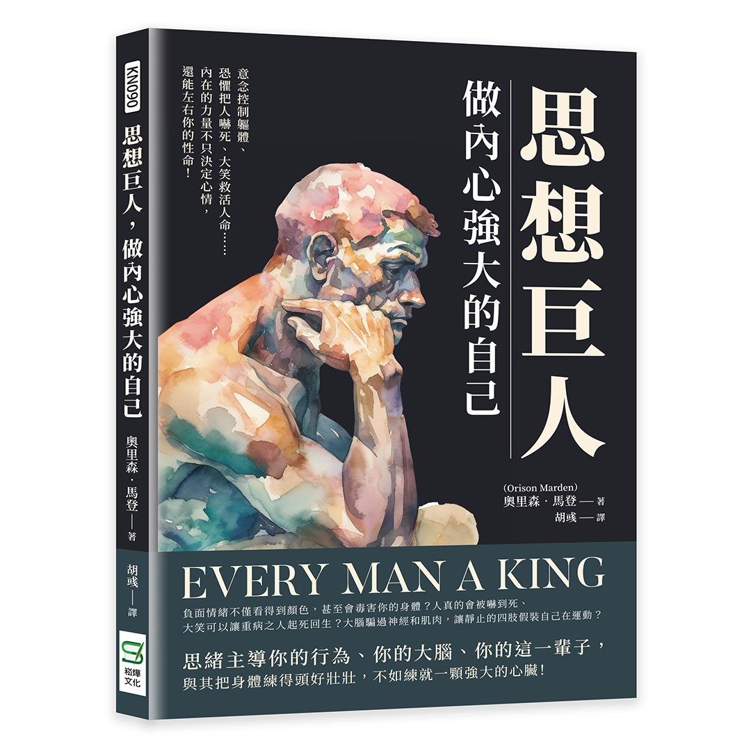 「fine」有很多含義！讓我們好好運用吧！