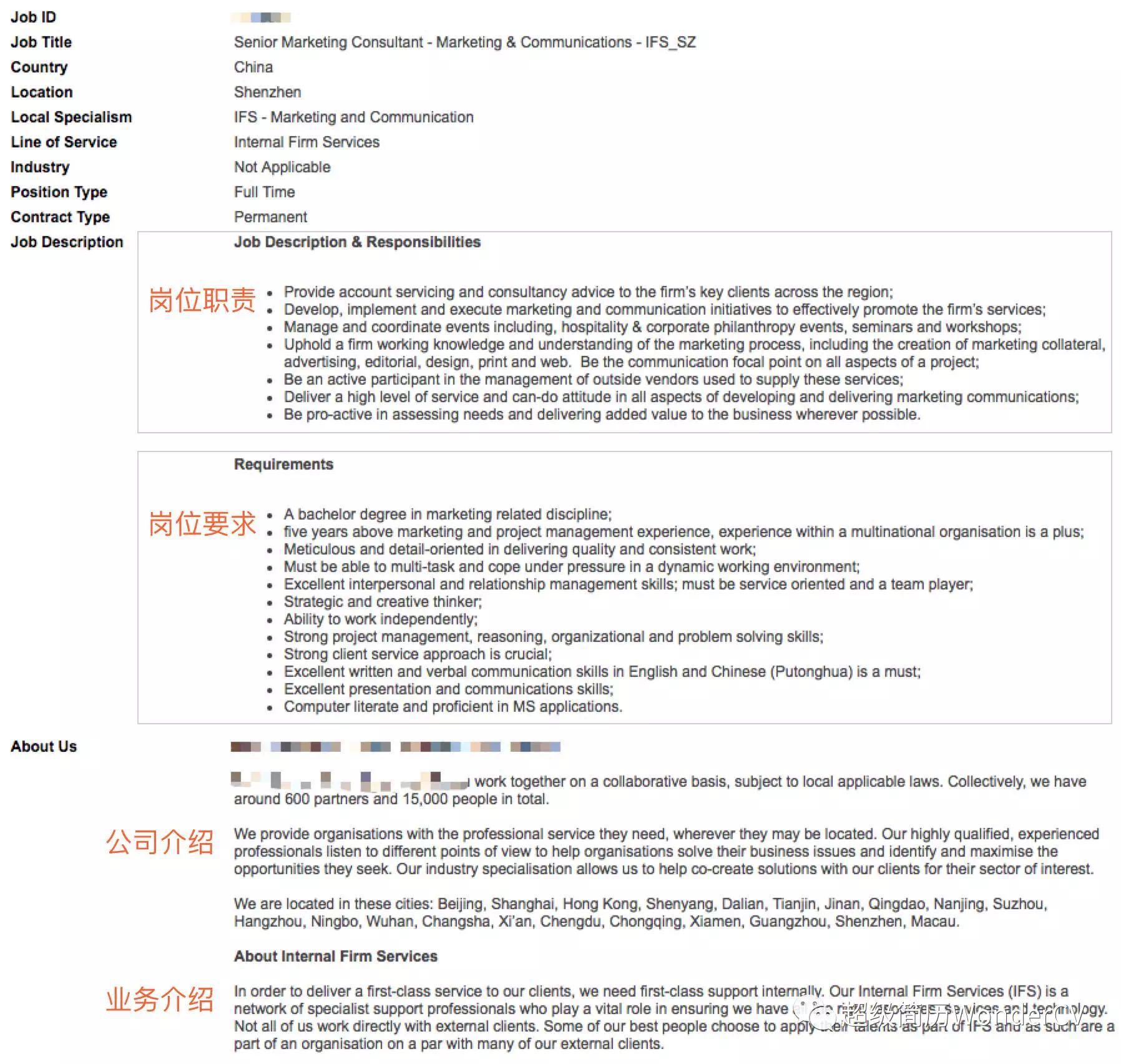 英文個人簡歷會很難寫嗎？！幾個訣竅就能簡單上手♬