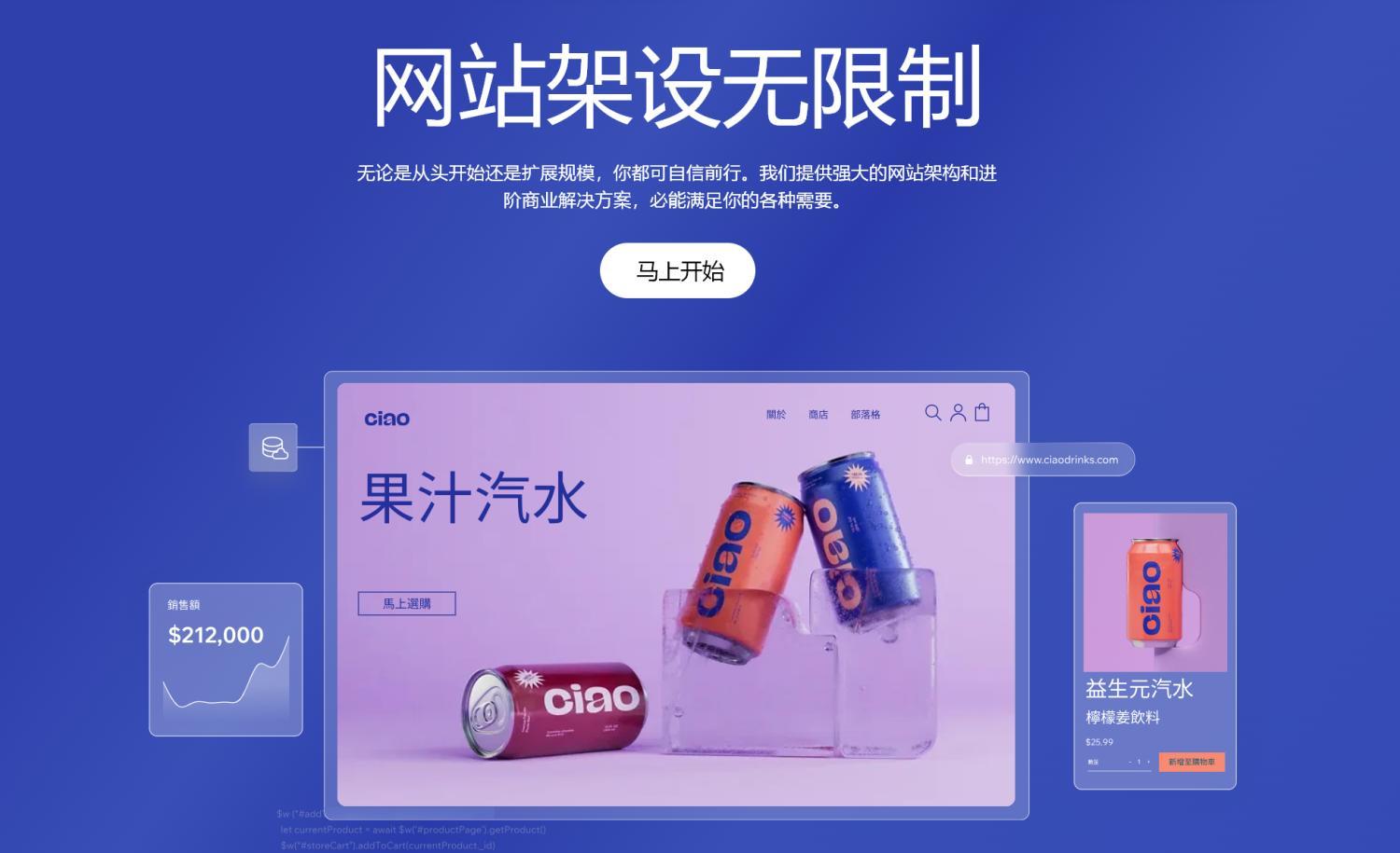 向海外銷售手工品的英語