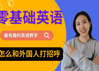 了解英語的俚語與省略語後在線上遊戲中試用看看吧！