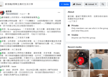 斷捨離用英語怎麼說？一併介紹斷捨離的意義和好處！