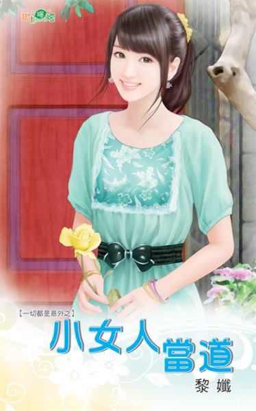 想用英語解說個性！你是膽小鬼、愛哭鬼、愛操心的人，甚至是妻奴嗎？ ！