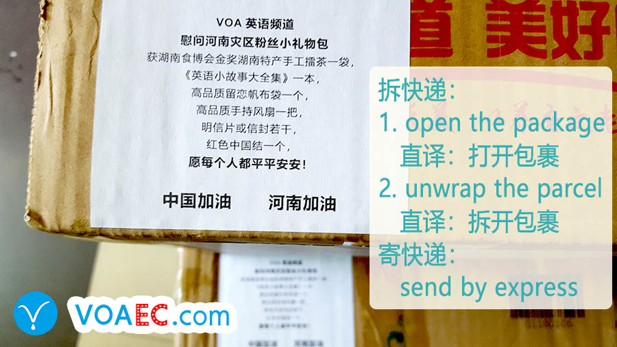 「宅配」相關的英語表達方式有哪些？寄送與收取包裹時的實用英語句子