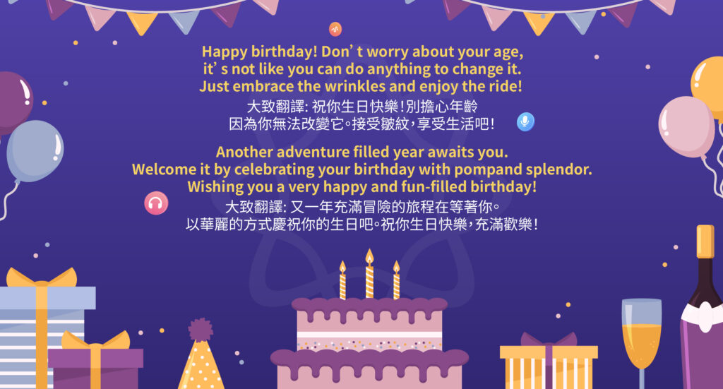 用英文表達「生日快樂」吧！ 生日卡片的寫法