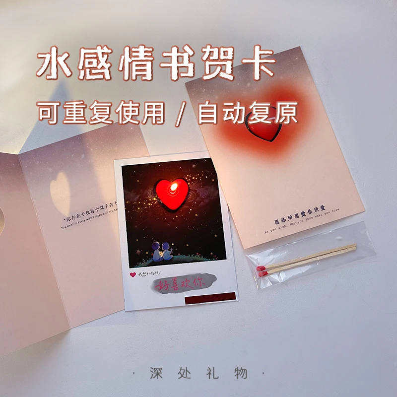 我想寫一封浪漫的情書！ ~想用英語表達我的愛~