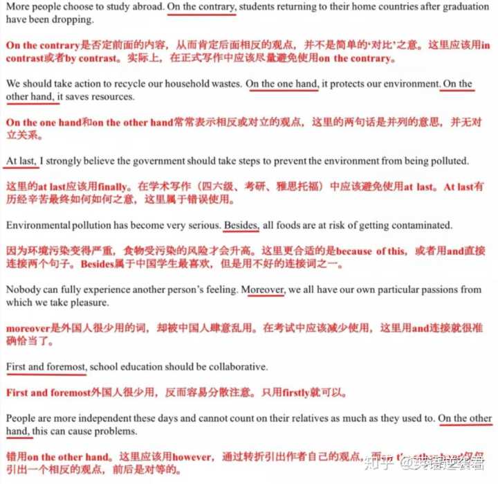 「傾向～」用英語怎麼說？一起介紹例句和同義詞♪