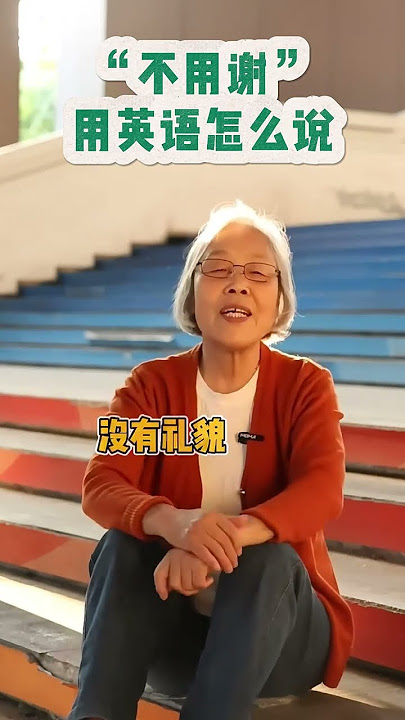 「無用」的英語該怎麼說呢?