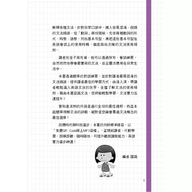 徹底解說「注意」的英語!學會正確使用這7種表達方式