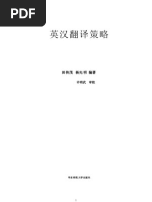 「祖先」的英語該怎麼說?介紹「歷代相傳」與「子孫」的英語表達方式!