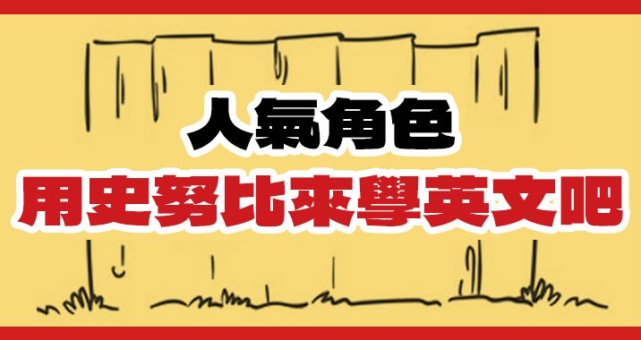 「栓」的英語該如何表達?浴缸的栓、瓶栓等表達會有所不同嗎?