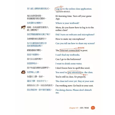 介紹與家族有關的所有英文!學習如何用英文介紹你自己的家族!