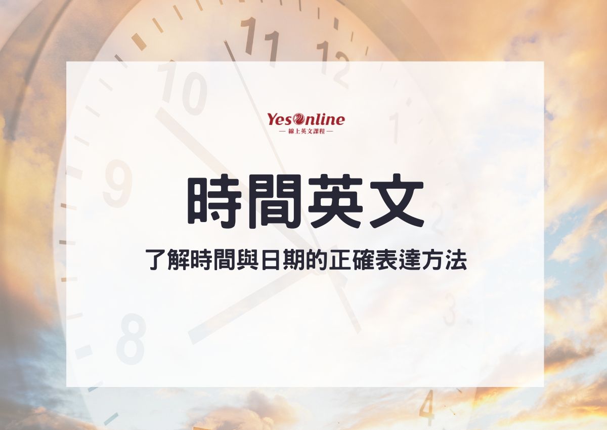 「我早上的第一件事就是去～」英文怎麼說呢？