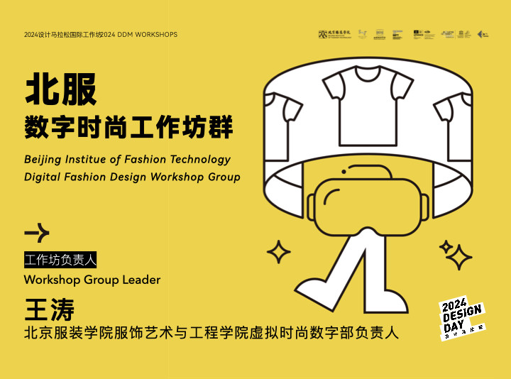「fashionable」的真正意思是?介紹其他表達「時髦」意思的方法