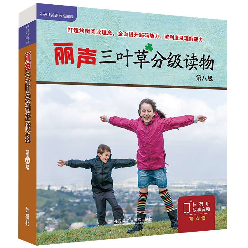 幼兒英語教材推薦大公開!讓孩子愛上英語的秘密!