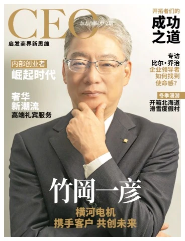 「先驅者」用英語怎麼說？介紹開拓者和創始人等表達！