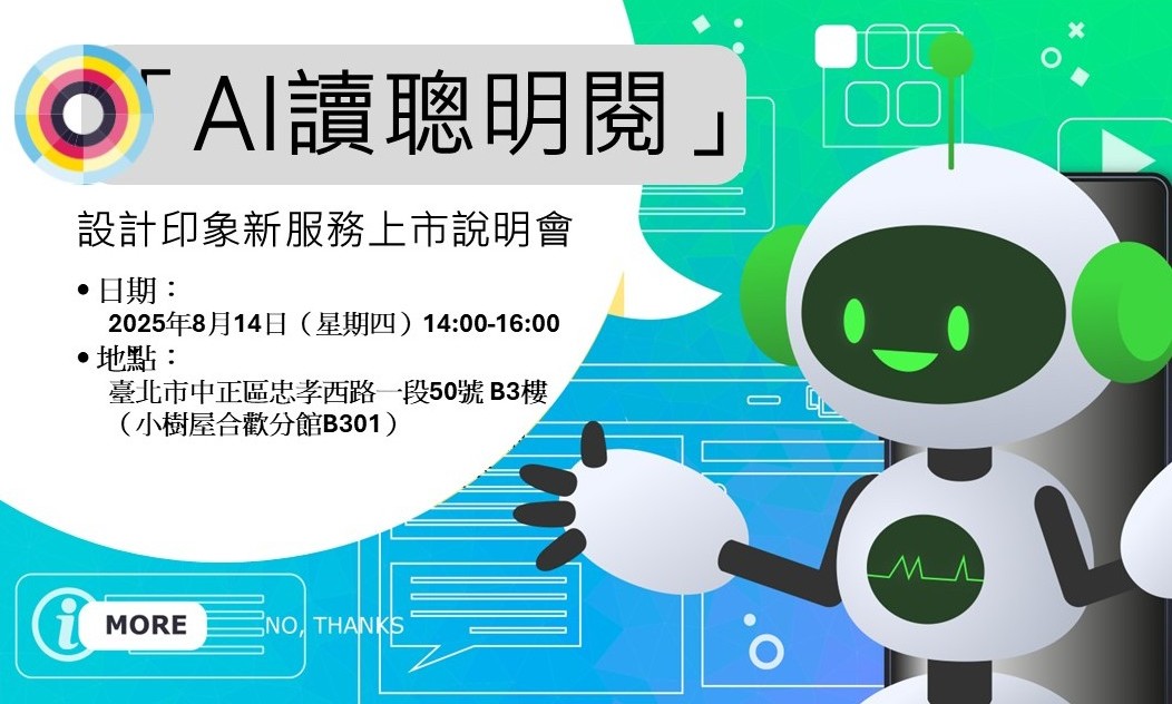 「板」的英語怎麼說?加碼介紹告種「○○板」的各種英語表達!